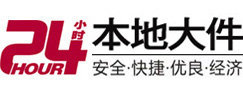和林格尔8-500吨吊车出租起重吊装公司